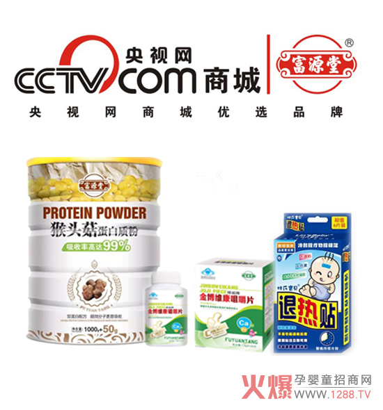 ��ϲ��Դ�Øs����ҕ�W(w��ng)�̳ǃ�(y��u)�xƷ����