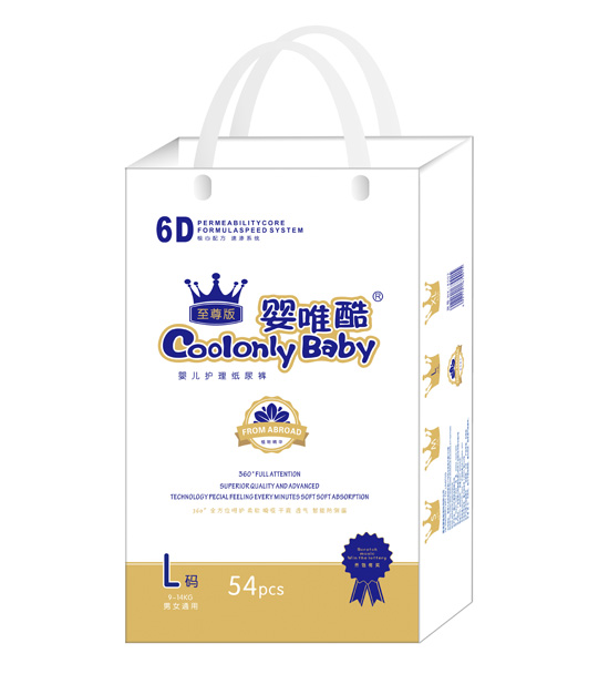 嬰唯酷至尊版嬰兒護(hù)理紙尿褲L碼54片