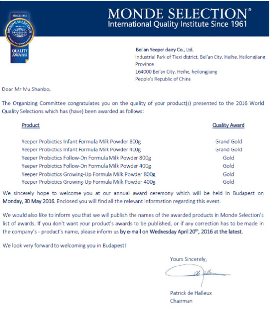 ����ף�R��Ʒ��I(y��)�ث@����ʳƷƷ�|(zh��)�u(p��ng)�b���(hu��)����(ji��ng)