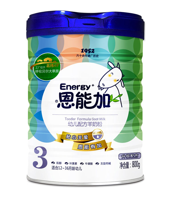 恩能加1952幼兒配方羊奶粉3段