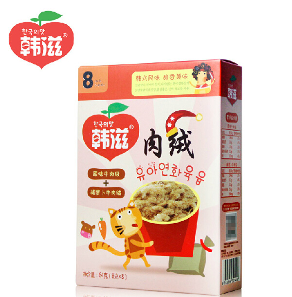 小云吞原味牛肉+胡蘿卜牛肉絨