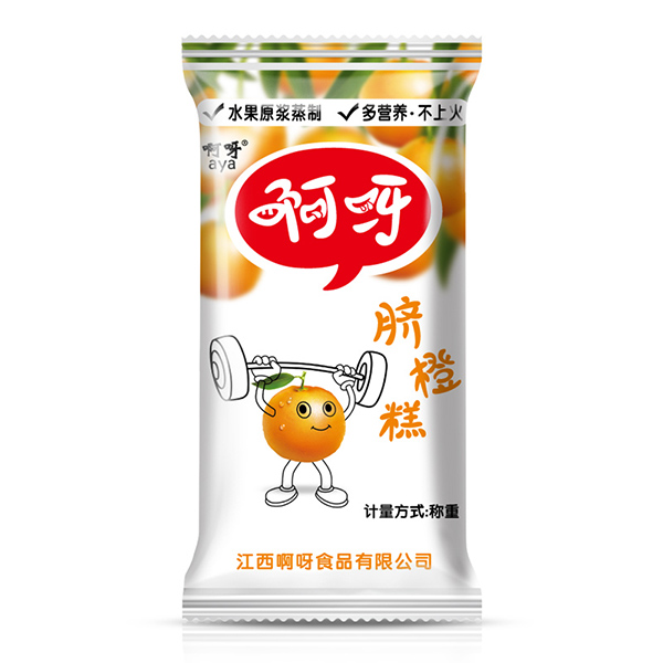 啊呀臍橙糕