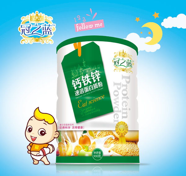 冠之藍蛋白質(zhì)粉(鈣鐵鋅)