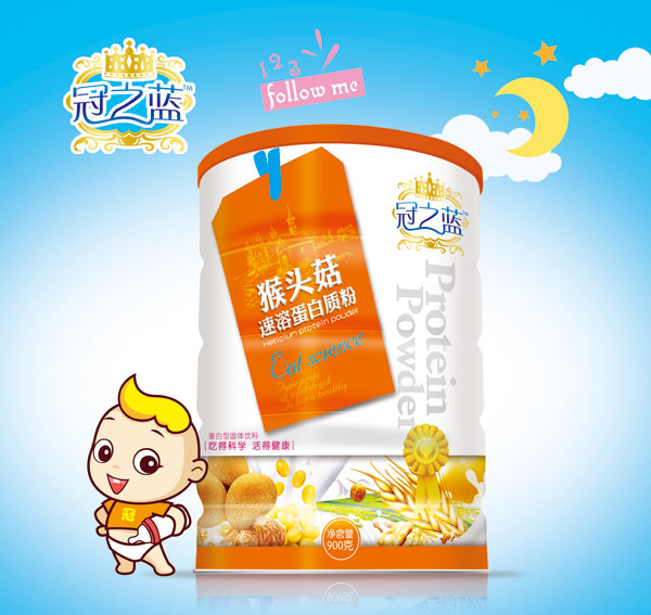 冠之藍蛋白質(zhì)粉(猴頭菇)