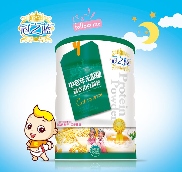 冠之藍(lán)蛋白質(zhì)粉(中老年無蔗糖)