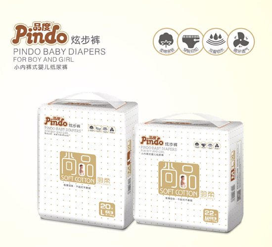 尚品羽柔嬰兒炫步褲