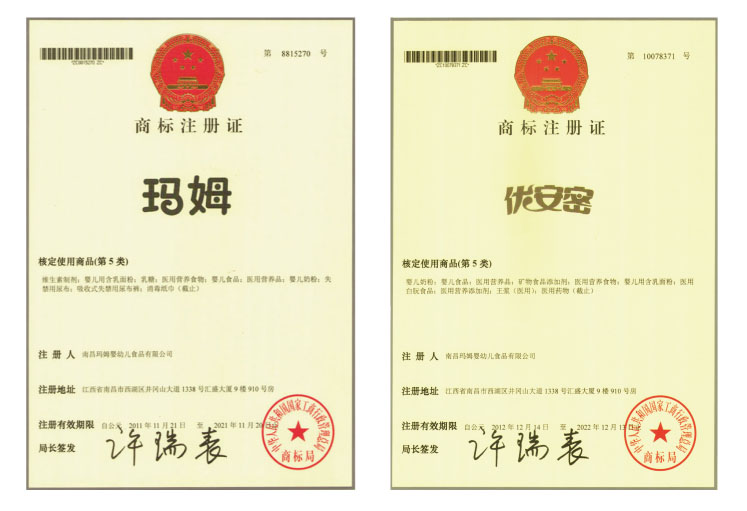 �Lɳ��ķʳƷ�Q(m��o)�����޹�˾�C��