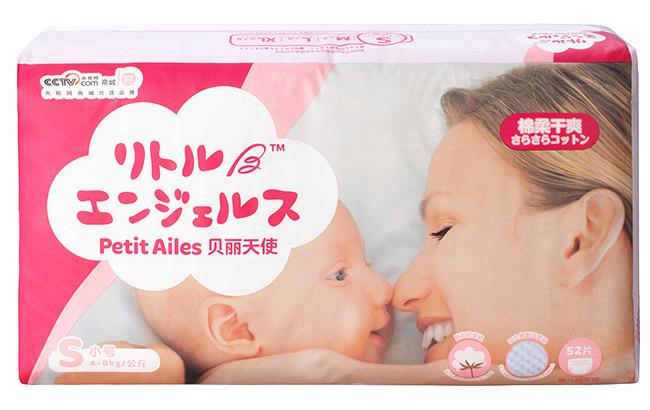 貝麗天使頂級棉柔透氣嬰兒紙尿褲小號(S)52枚