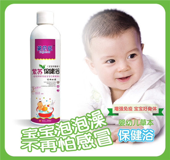 英貝臣保健浴260ml-紫蘇