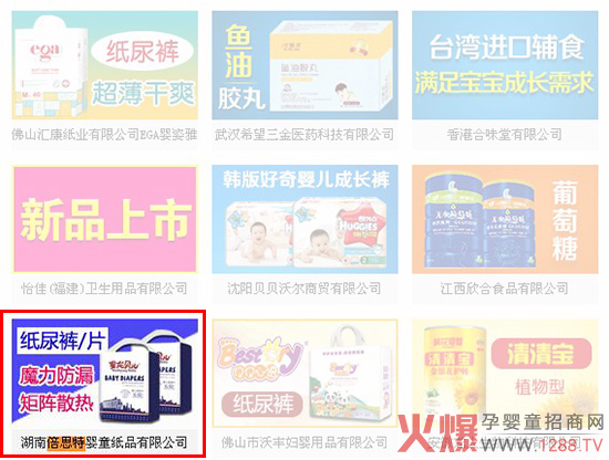 �𱬋�ͯ�W(w��ng)ϲӍ�l�� ����ؐ������ѝ��(qi��ng)��(sh��)���v