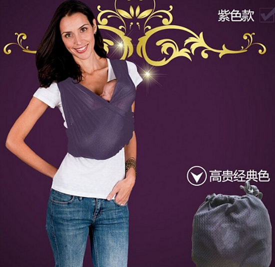 雙回路育兒嬰兒背巾紫