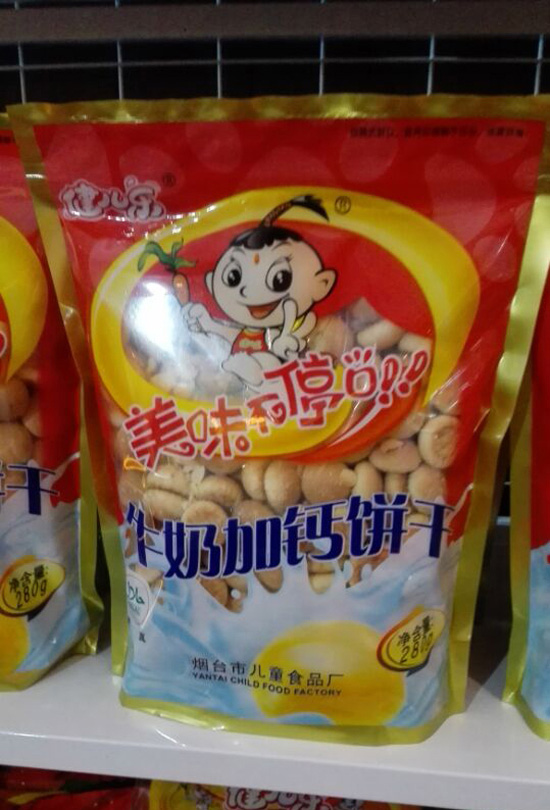 健兒樂牛奶加鈣餅干