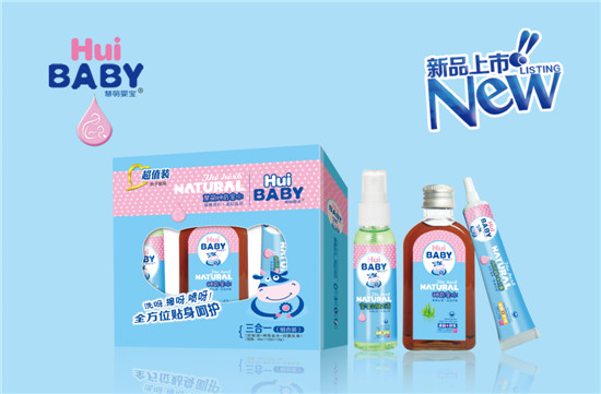 慧萌嬰寶寶貝神奇金水三合一