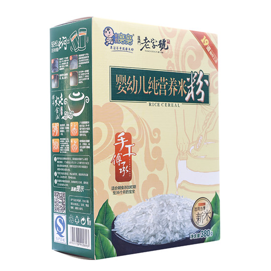 我愛磨磨純營(yíng)養(yǎng)米粉