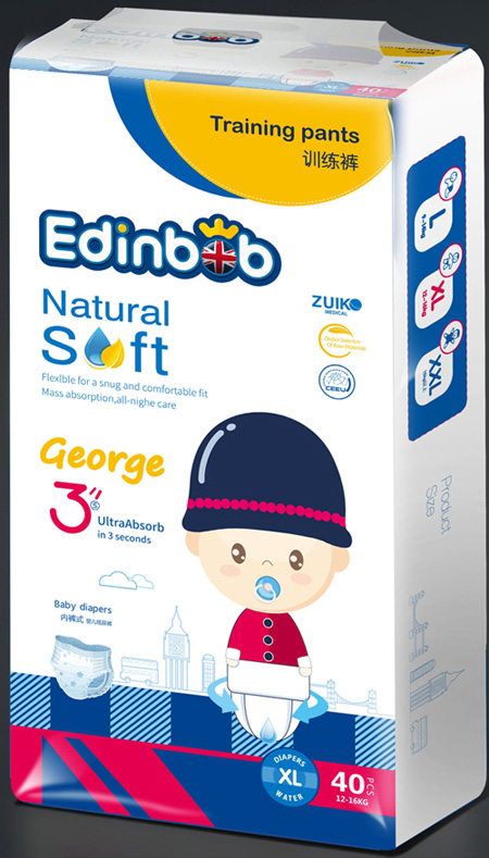 愛丁寶訓練褲XL