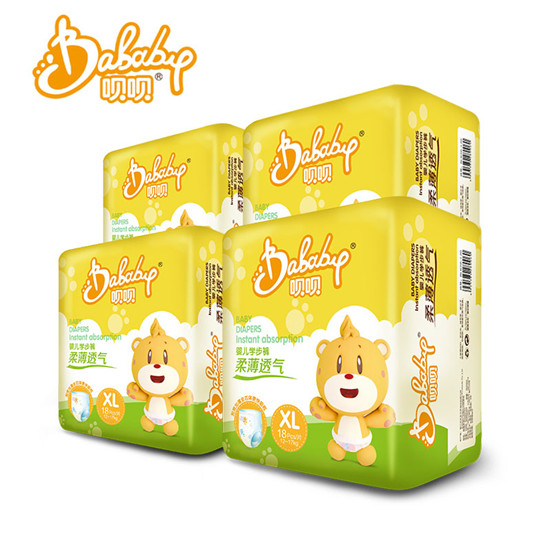 唄唄柔薄透氣拉拉褲XL