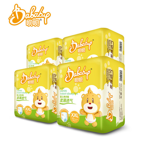 �h�h�ᱡ͸������ѝXXL  