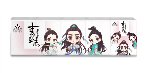 青云志手帕紙條裝