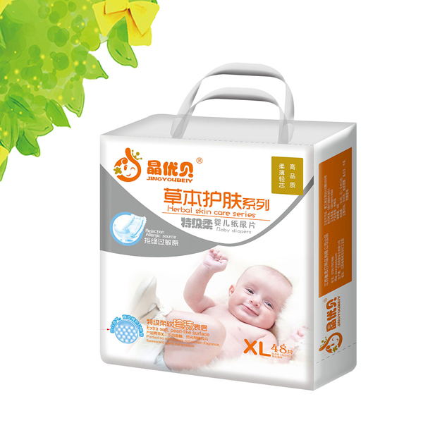 晶優(yōu)貝草本護(hù)膚嬰兒紙尿片XL48片