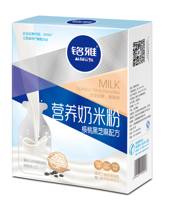 銘雅核桃黑芝麻營養(yǎng)奶米粉