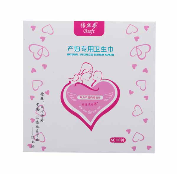 倍絲柔產(chǎn)婦專(zhuān)用衛(wèi)生巾M碼