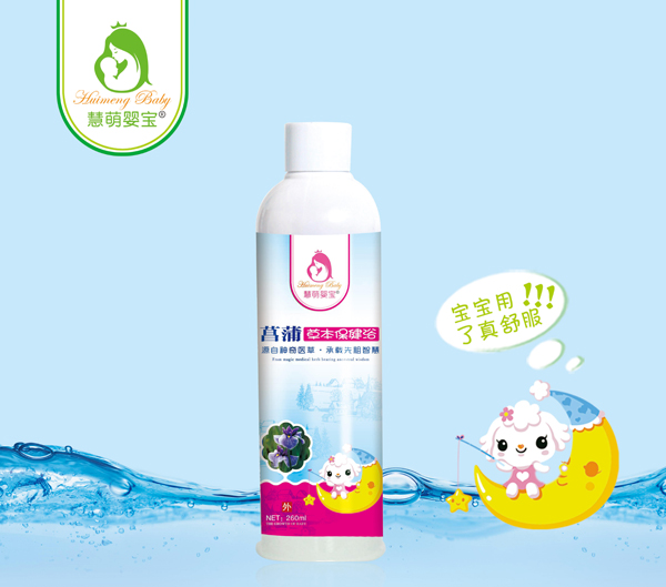 慧萌嬰寶菖蒲草本保健浴
