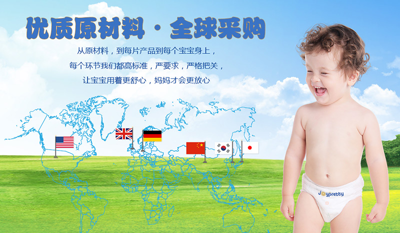 Joypretty�ɱ��ؼ���ѝ��(y��u)�|(zh��)ԭ������ȫ���ُ(g��u)