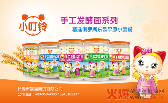 �븣���Q(m��o)����(zhu��n)ע�냺�oʳ ֻ������ʳƷ