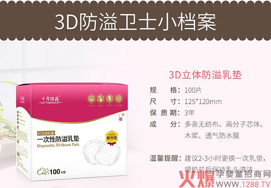 ʮ�½Y(ji��)��������|�a(ch��n)Ʒ���c(di��n)