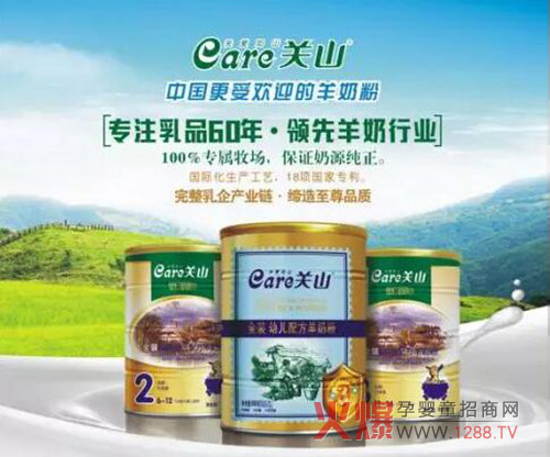 ����2017 �Pɽ��I(y��)ף���V�����M���_���