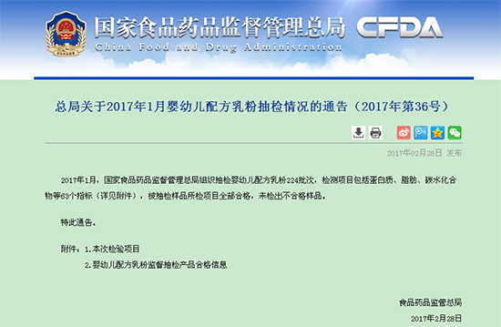 ף�R���ZС�����̷���2017��1�³�z�кϸ���