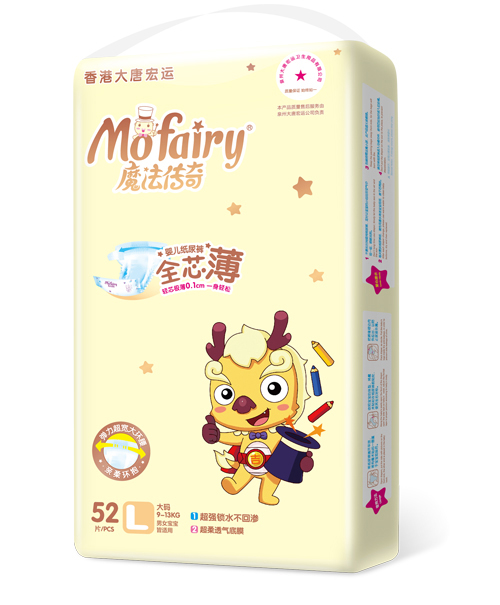 ħ������ȫо������ѝL52Ƭ