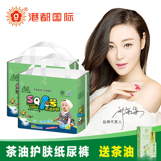 SQ�����o�w����ѝ