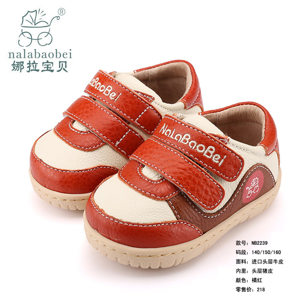 娜拉寶貝-進(jìn)口頭層牛皮鞋子橘紅