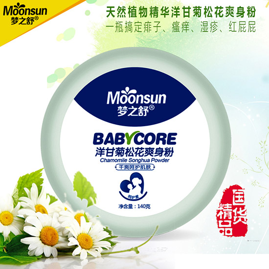 夢(mèng)之舒洋甘菊送花爽身粉