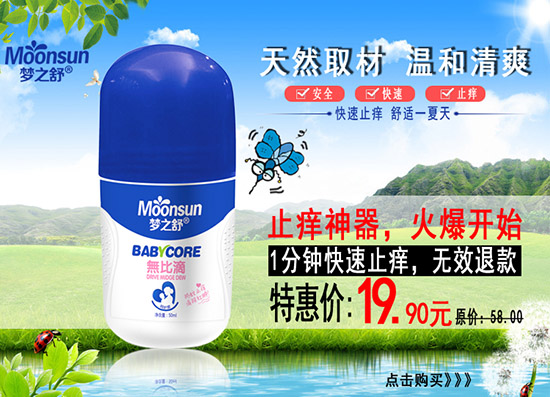 ��(m��ng)֮��o(w��)�ȵ�