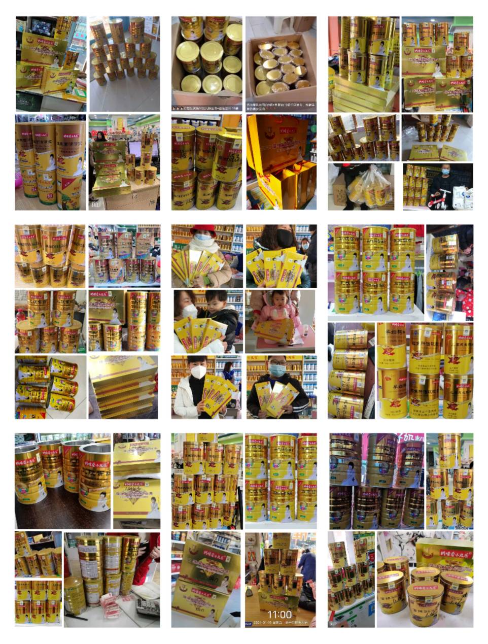 WPS圖片-錕睫改尺達拷(2).jpg WPS圖片-錕睫改尺達拷(2).jpg