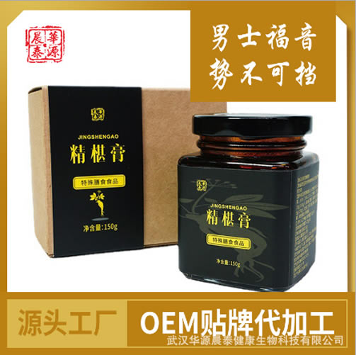 氨基丁酸稿.jpg 氨基丁酸稿.jpg