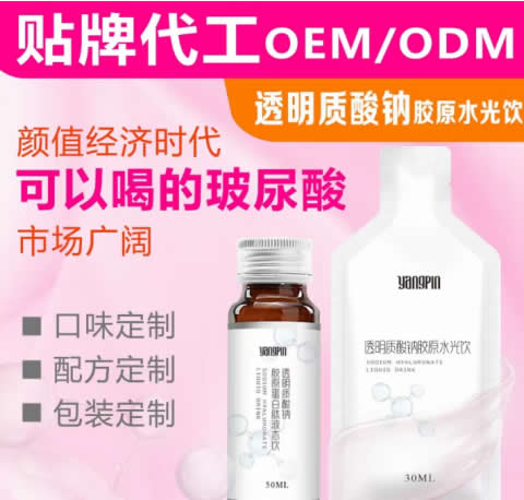 玻尿酸.jpg 玻尿酸.jpg