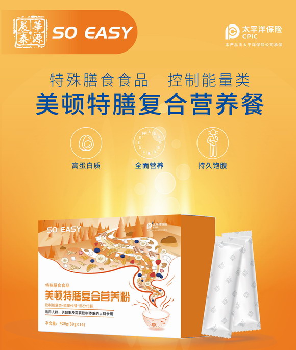 ���顿特膳复合营养�_�0.jpg