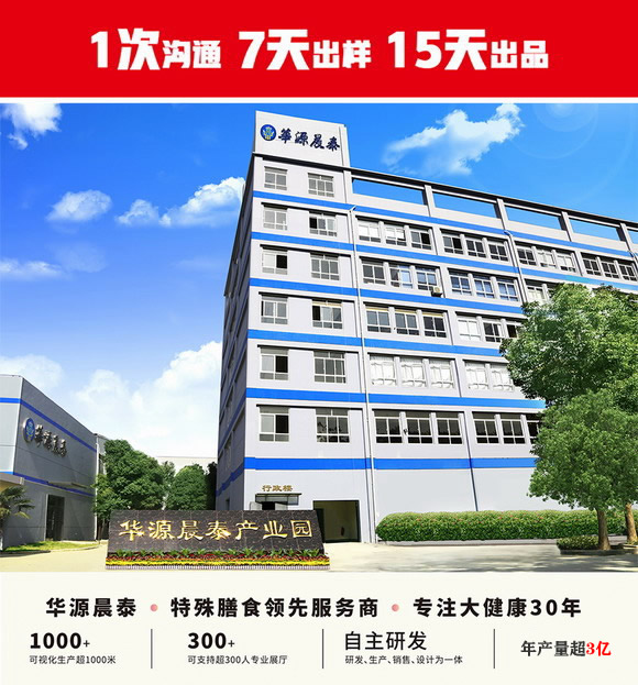 公司廠房.jpg 公司廠房.jpg