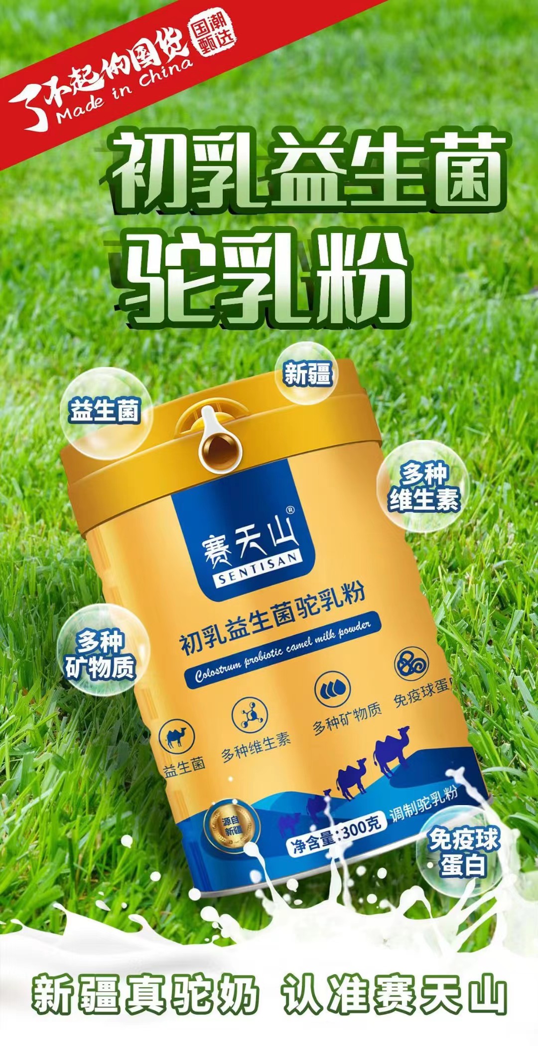 ���̷ۏS�ң�����Ȼ�����F��ٛ�����o���ͼ��˵Ľ���