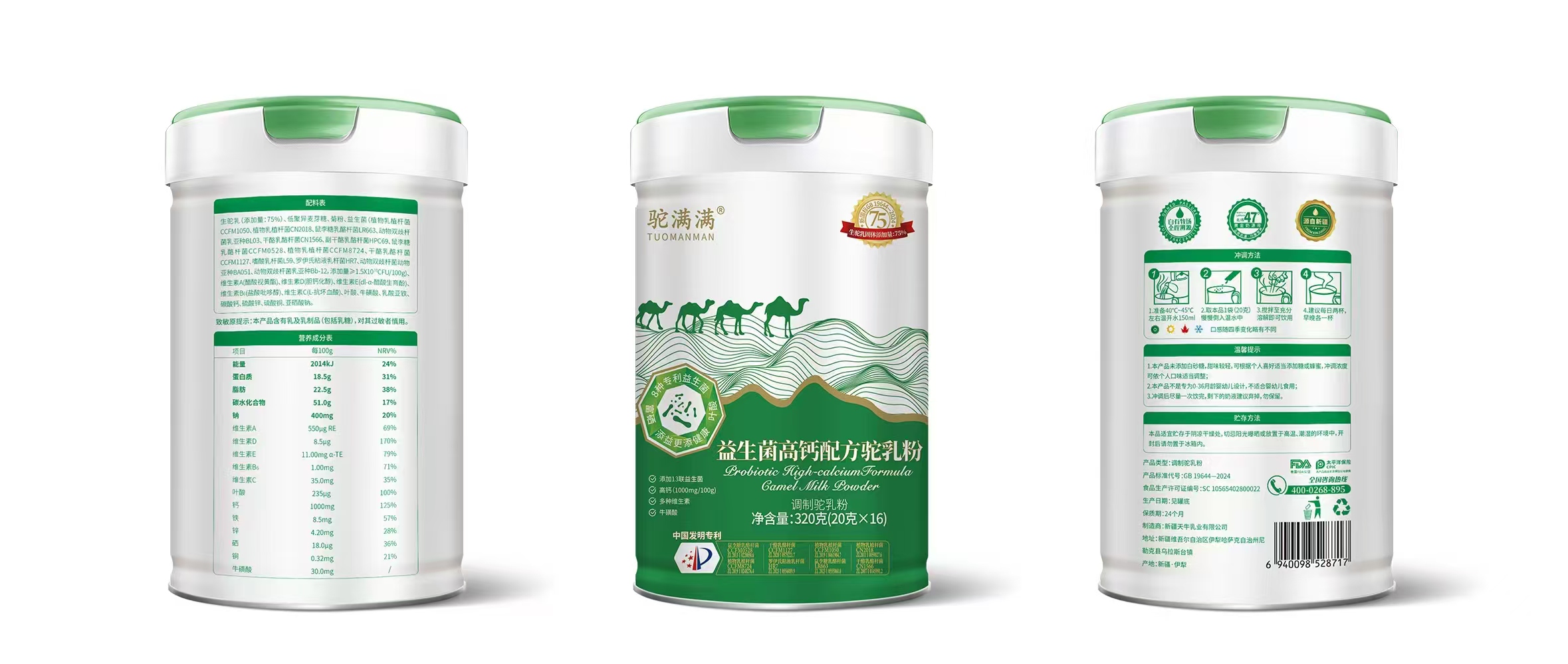 微信圖片_20241120091939.jpg 微信圖片_20241120091939.jpg