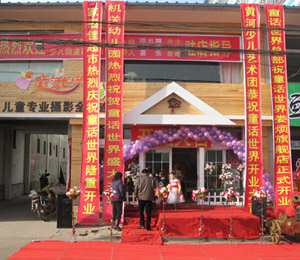 ɽ���䟩ͯԒ���烺ͯ�zӰ