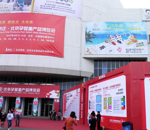 ������ؐ��ͯ��Ʒ����չʾ