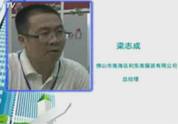 ��ɽ���|�Ϸ��b��˾�����Ϻ���(y��u)����(y��u)��չ