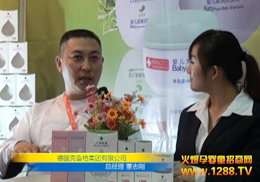 �������񼯈F���޹�˾�e�O����2012�����V��