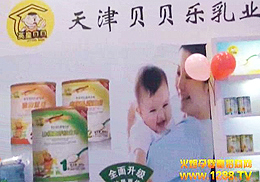 ���ؐؐ��(l��)��I(y��)����ʮ���þ����V�݋�ͯչ