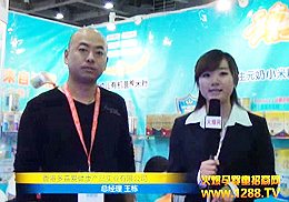 ��ΐ����o���������P(gu��n)�� ��������2012�����V��չ