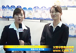 ��ʿСñ2012�����V��չ�V��ͬ�����ˡ�